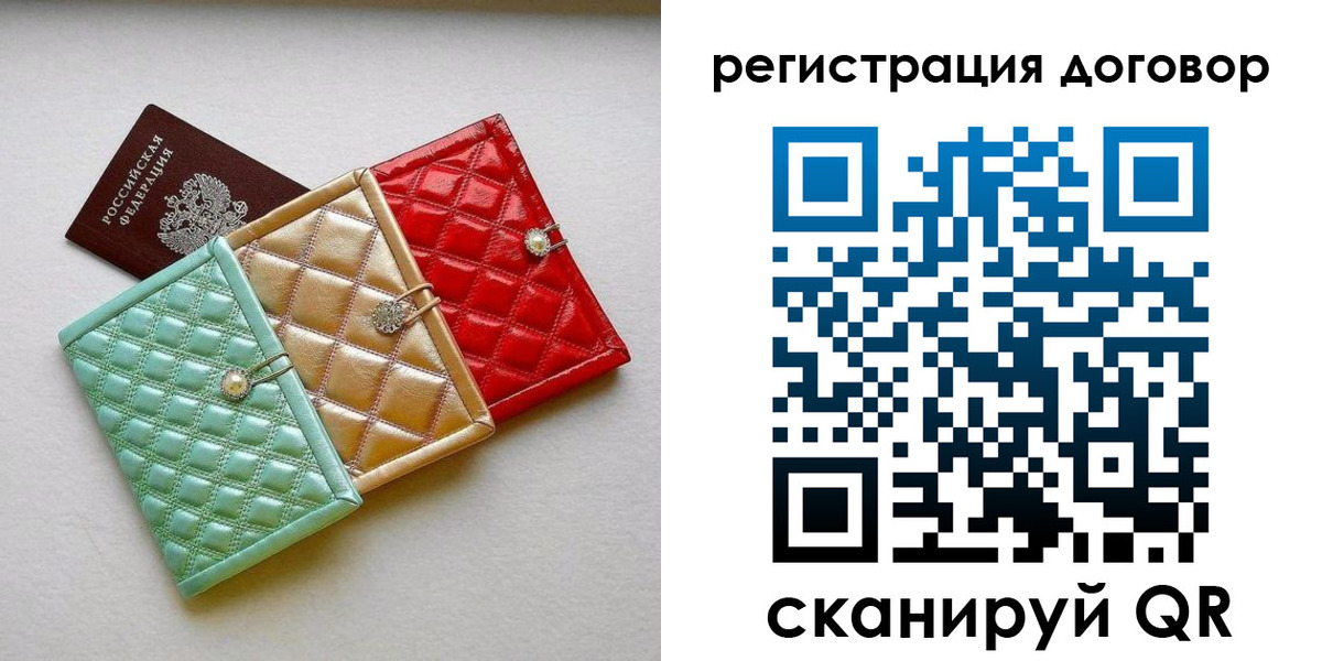 прописка для школы в Нефтекумске