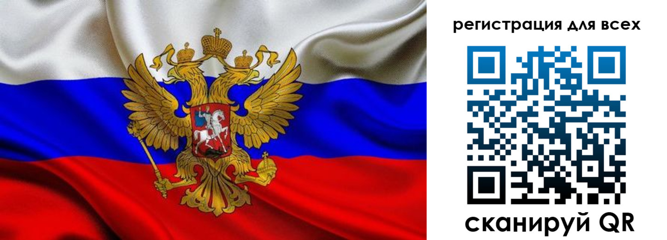 временная регистрация собственник в Нефтекумске