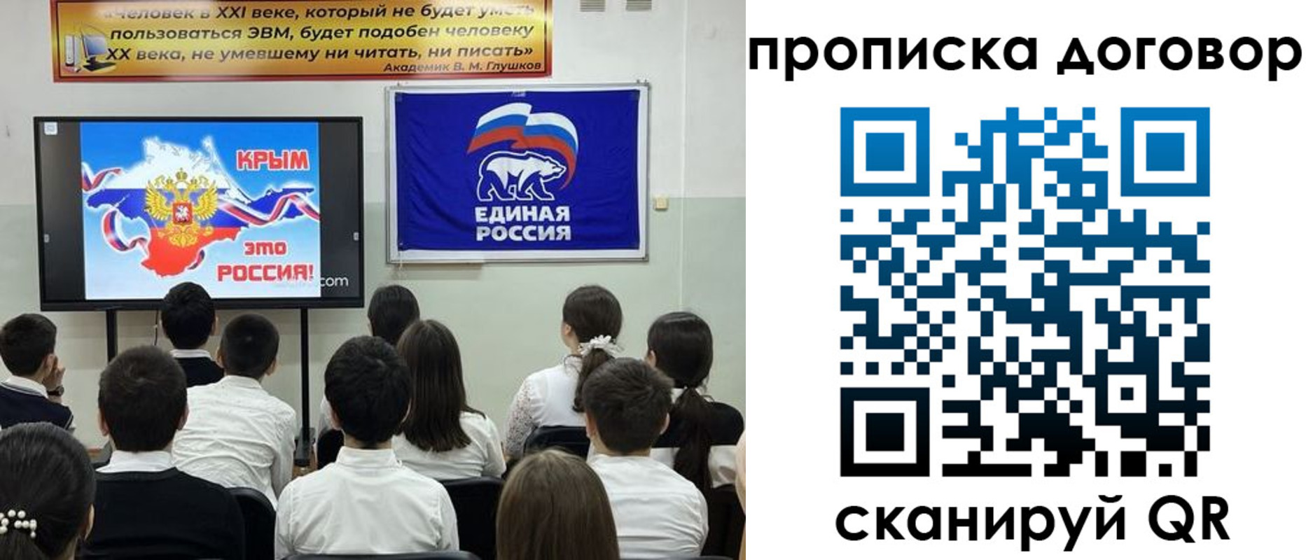 где прописаться в Нефтекумске