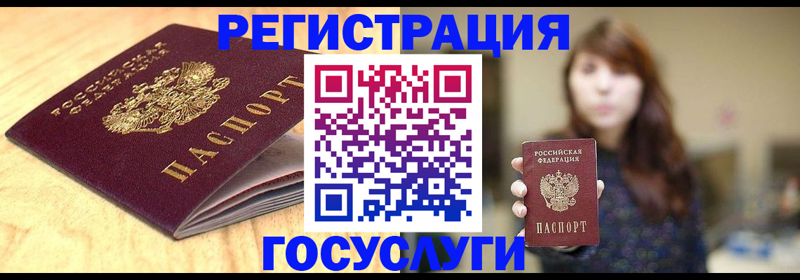 прописка для кредита в Нефтекумске